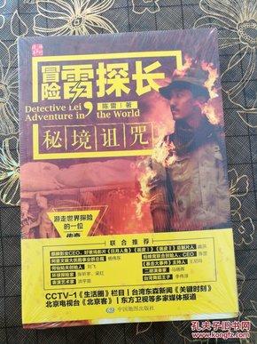 战争机器