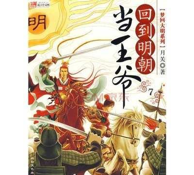 森迪公主夏日度假
