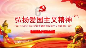 消灭怪物大作战