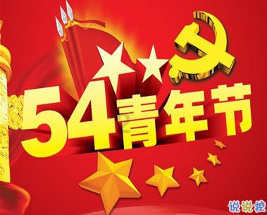 史上最贱小游戏之足球选关版