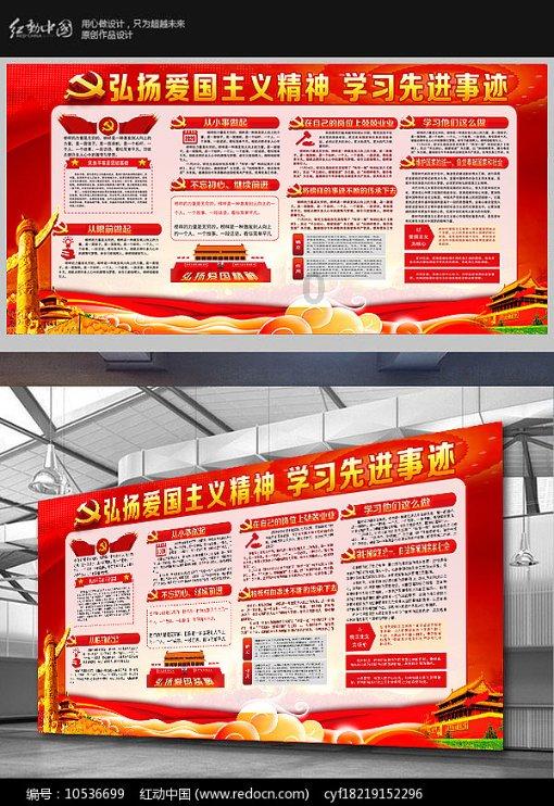 逃离外星人森林