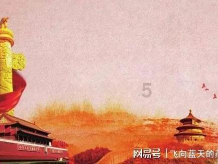 西游记悟空传3