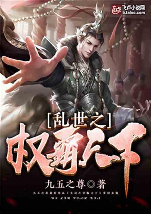 谁知道我和僵尸有个约会的主题曲游戏画面