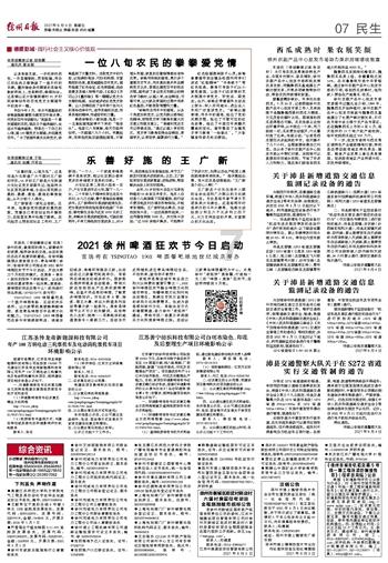 解答疑问,尽在娃哈哈跨界智能机器人,面临怎样的挑战?知识问答网页!