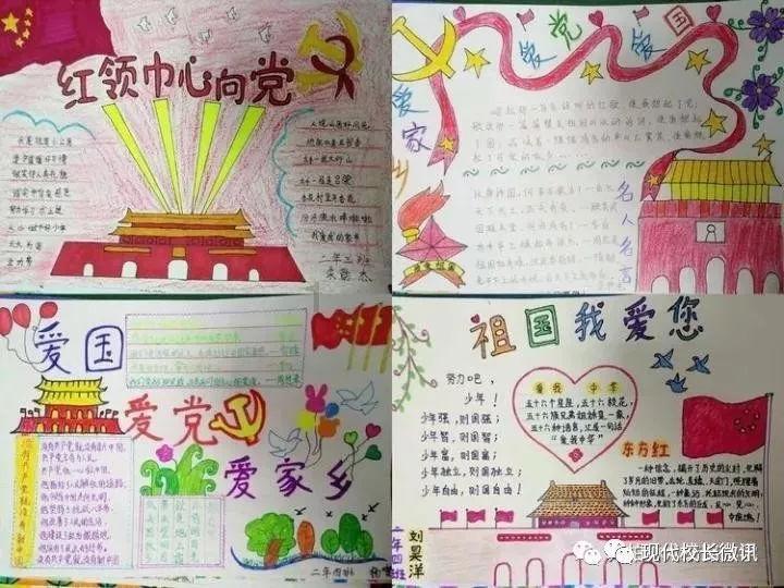 公主和美人鱼